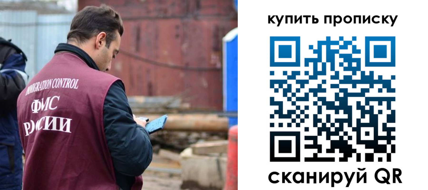 прописка для военкомата в Лабинске